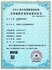 Κίνα ZhangJiaGang Filldrink machinery Co.,Ltd Πιστοποιήσεις