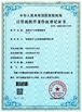 Κίνα ZhangJiaGang Filldrink machinery Co.,Ltd Πιστοποιήσεις